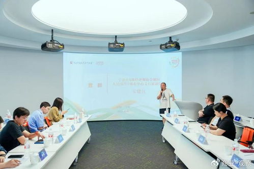 平安產險寧波分公司成功舉辦“科技金融 和合共生、融合發展”論壇